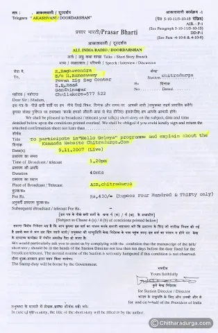 చిత్తారదుర్గ 1.0