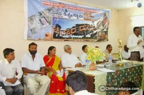 చిత్తారదుర్గ 1.0