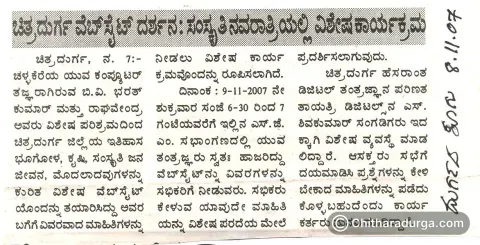చిత్తారదుర్గ 1.0